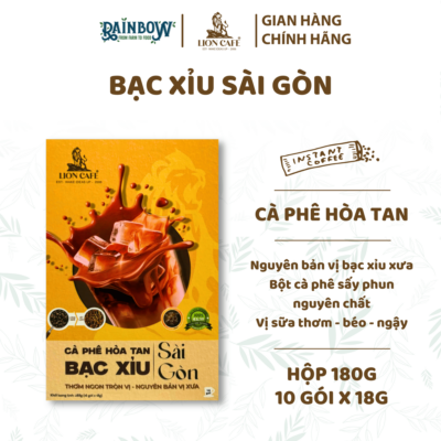 速溶咖啡3合1西贡白咖啡 lion cafe 288g