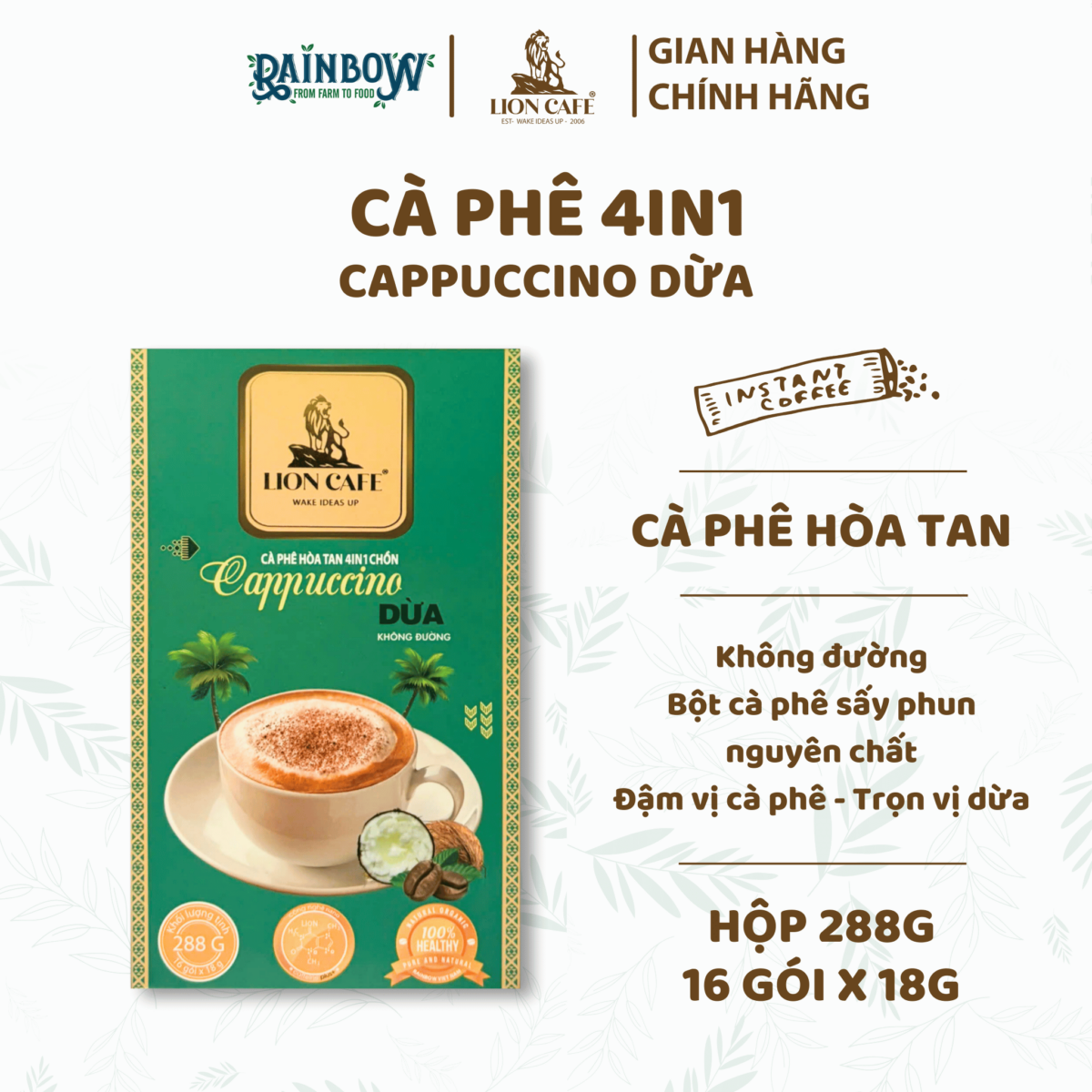 coconut cappuccino instant coffee 4in1 LION CAFE 288g